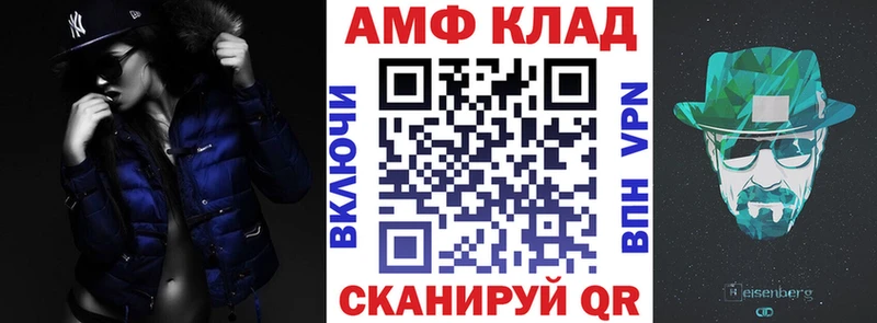 Амфетамин 98%  Верхняя Салда 