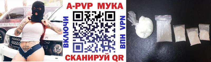 А ПВП Соль  Верхняя Салда 
