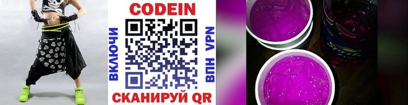 гидра онион  Верхняя Салда  Codein напиток Lean (лин)  как найти наркотики 
