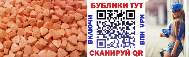 Ecstasy 280 MDMA  Верхняя Салда 