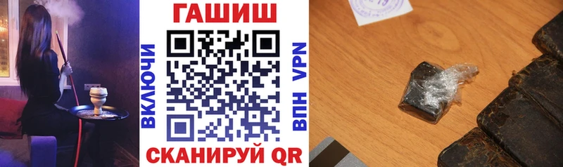 ГАШ Premium Верхняя Салда
