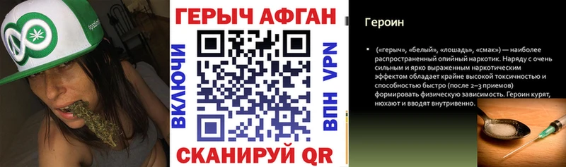 ГЕРОИН белый  Верхняя Салда 