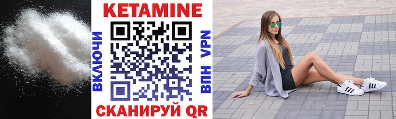 КЕТАМИН ketamine OMG вход Верхняя Салда