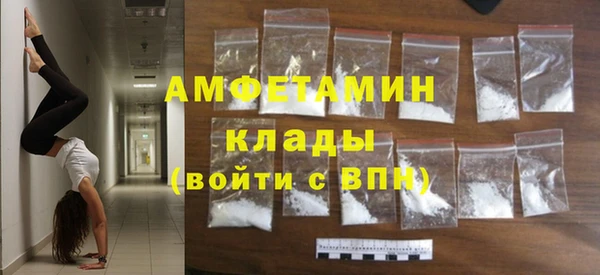 кокаин VHQ Армянск