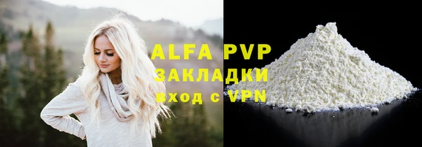 MDMA Premium VHQ Красноперекопск