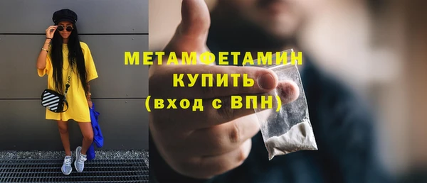кокаин VHQ Армянск