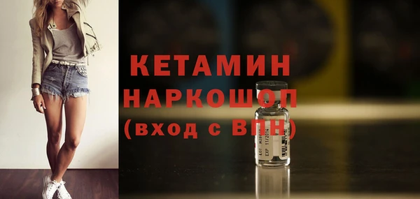 стаф Богородск