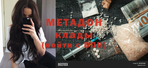 молекула духа Арсеньев