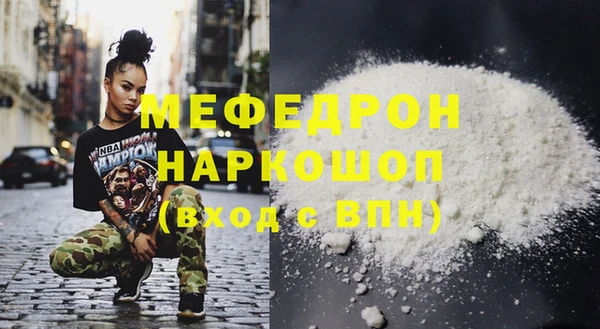 молекула духа Арсеньев