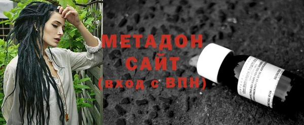 кокаин VHQ Армянск