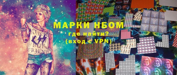 кокаин VHQ Армянск