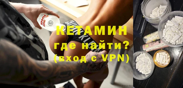 MDMA Premium VHQ Красноперекопск