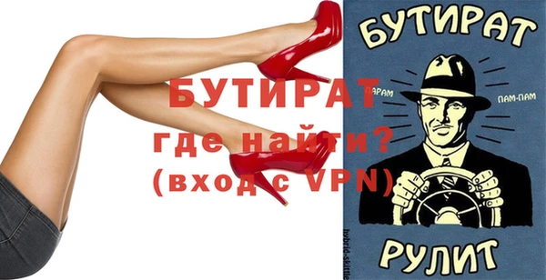 молекула духа Арсеньев