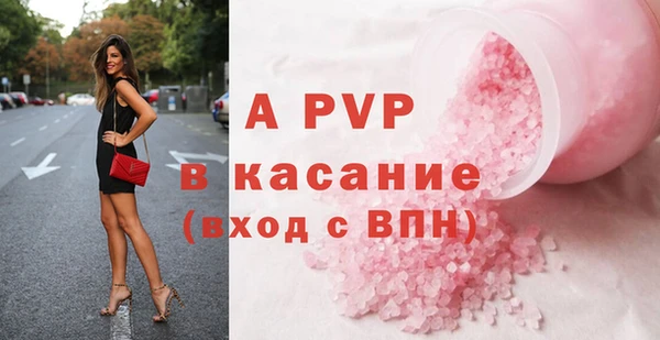 герыч Краснотурьинск