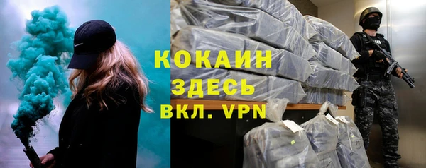 кокаин колумбия Аркадак