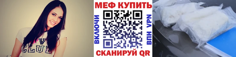 МЕФ 4 MMC  маркетплейс Telegram  Верхняя Салда 