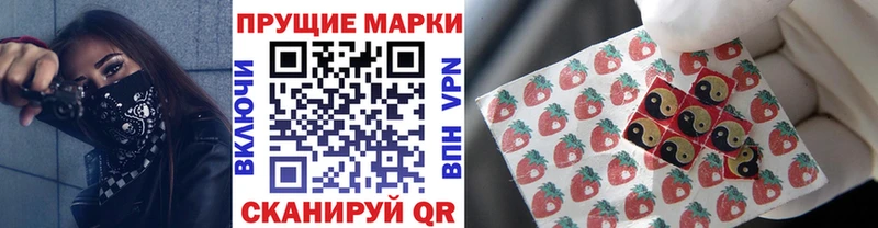 цены   ссылка на мегу зеркало  Марки NBOMe 1,8мг  Верхняя Салда 