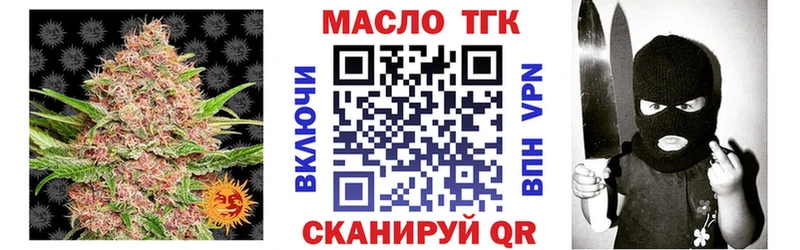нарко площадка телеграм KRAKEN ссылка Верхняя Салда ТГК жижа